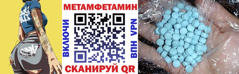 Купить где  Нытва  Амфетамин Premium 