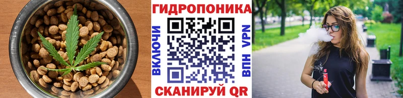 Еда ТГК марихуана  Купить где  Нытва 
