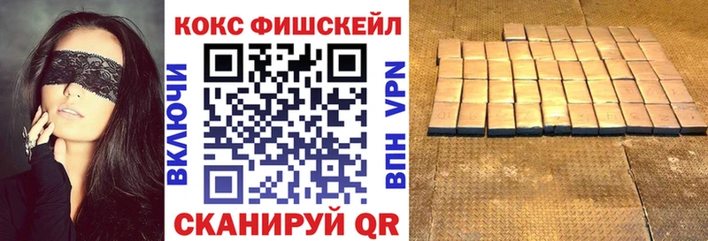 КОКАИН 97%  Купить  Нытва 