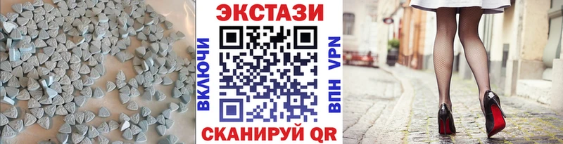 Купить где  Нытва  Ecstasy VHQ 