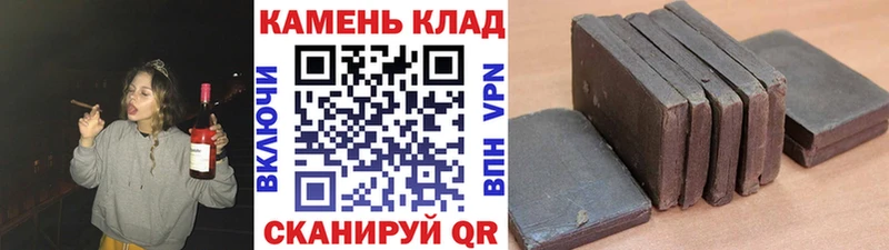 ГАШИШ хэш Нытва