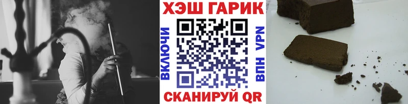 Купить где  Нытва  ГАШ гарик 