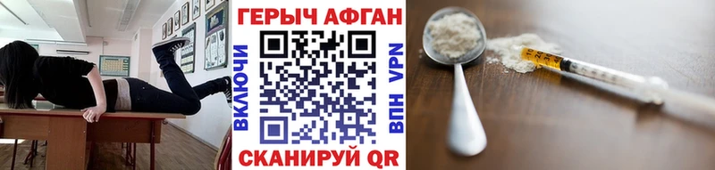 Героин белый  Купить  Нытва 