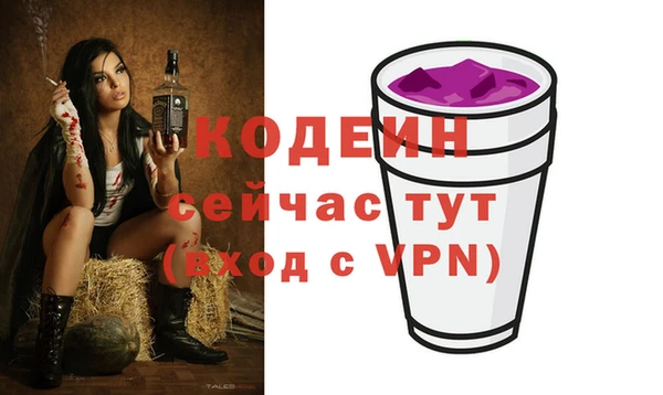 дистиллят марихуана Заволжск