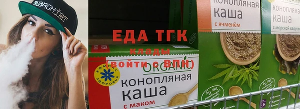Альфа ПВП Заводоуковск