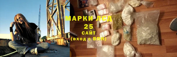дистиллят марихуана Заволжск