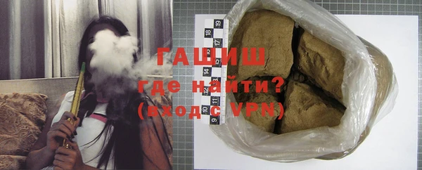 ALPHA-PVP Заволжье