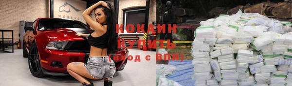 ALPHA-PVP Заволжье