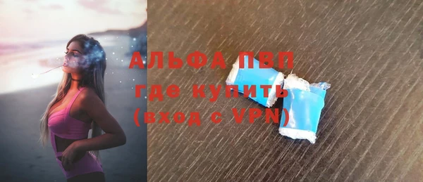 дистиллят марихуана Заволжск