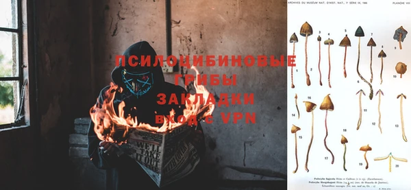 дистиллят марихуана Заволжск