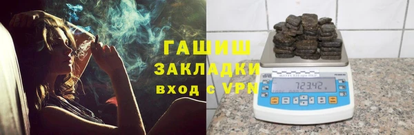 дистиллят марихуана Заволжск