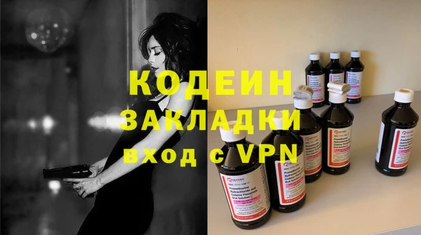 ALPHA-PVP Заволжье