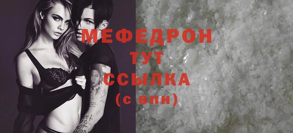 дистиллят марихуана Заволжск