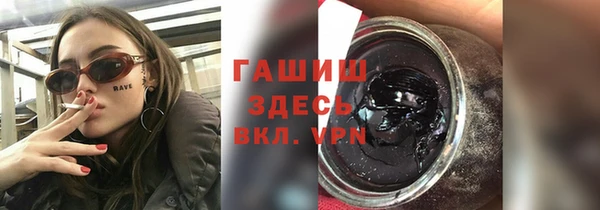 ALPHA-PVP Заволжье