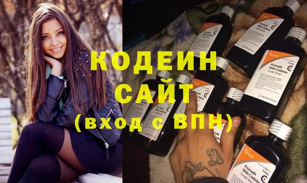 дистиллят марихуана Заволжск