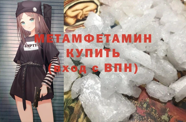 ALPHA-PVP Заволжье