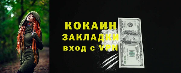 Альфа ПВП Заводоуковск