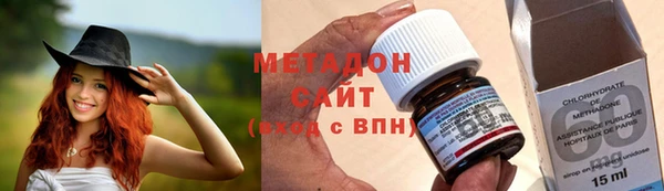 дистиллят марихуана Заволжск