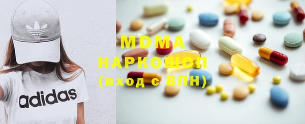 ALPHA-PVP Заволжье