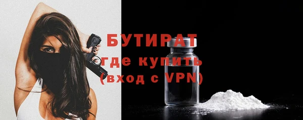 Альфа ПВП Заводоуковск