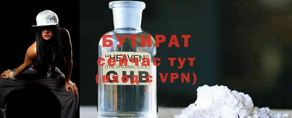 ALPHA-PVP Заволжье