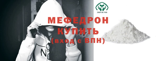 ALPHA-PVP Заволжье