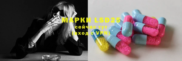 дистиллят марихуана Заволжск