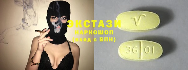 ALPHA-PVP Заволжье
