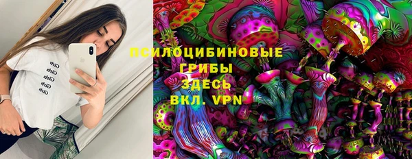 ALPHA-PVP Заволжье