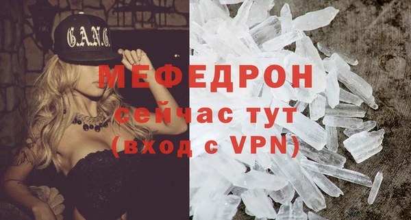 ALPHA-PVP Заволжье