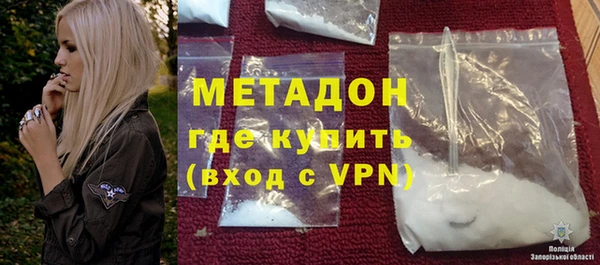 дистиллят марихуана Заволжск