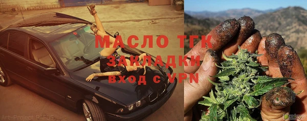 ALPHA-PVP Заволжье