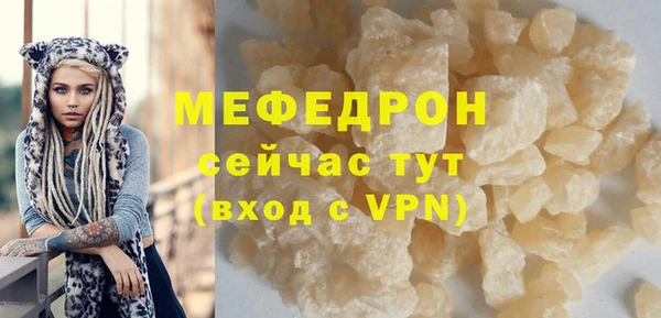 ALPHA-PVP Заволжье
