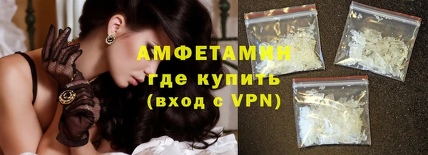 дистиллят марихуана Заволжск
