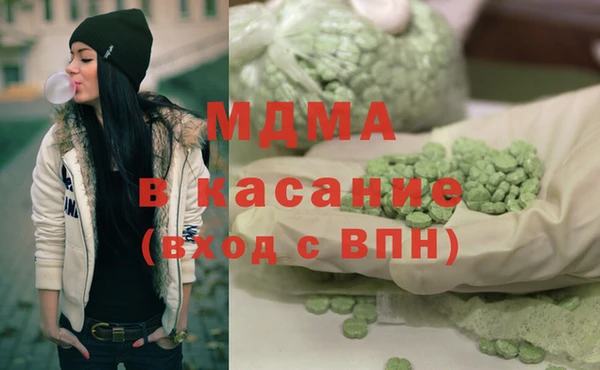 дистиллят марихуана Заволжск