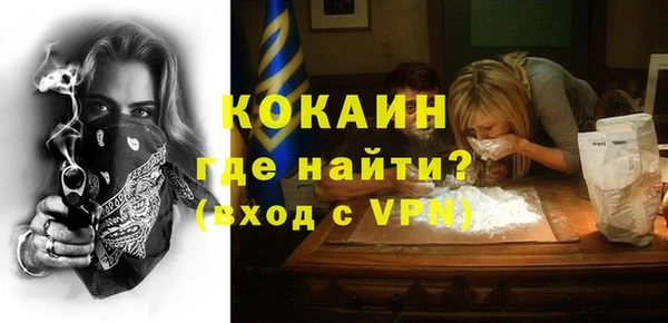 дистиллят марихуана Заволжск
