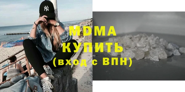 дистиллят марихуана Заволжск