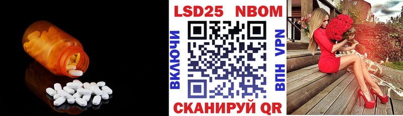 Купить  Нытва  ЛСД экстази кислота 