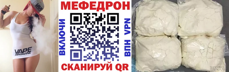 Купить  Нытва  МЯУ-МЯУ мяу мяу 