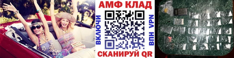 МЕТАМФЕТАМИН Декстрометамфетамин 99.9%  Купить  Нытва 
