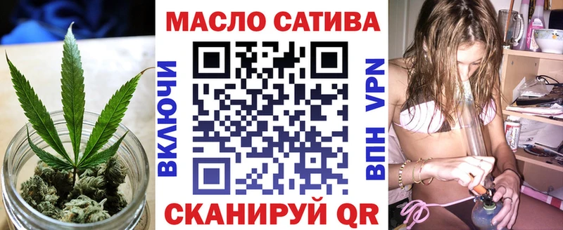 Дистиллят ТГК THC oil  Купить  Нытва 